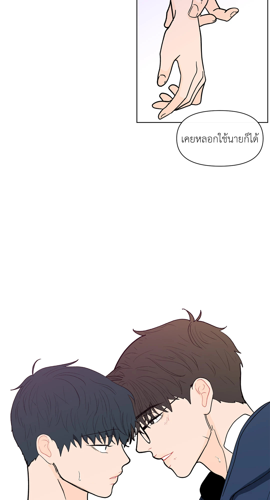 หน้า 56