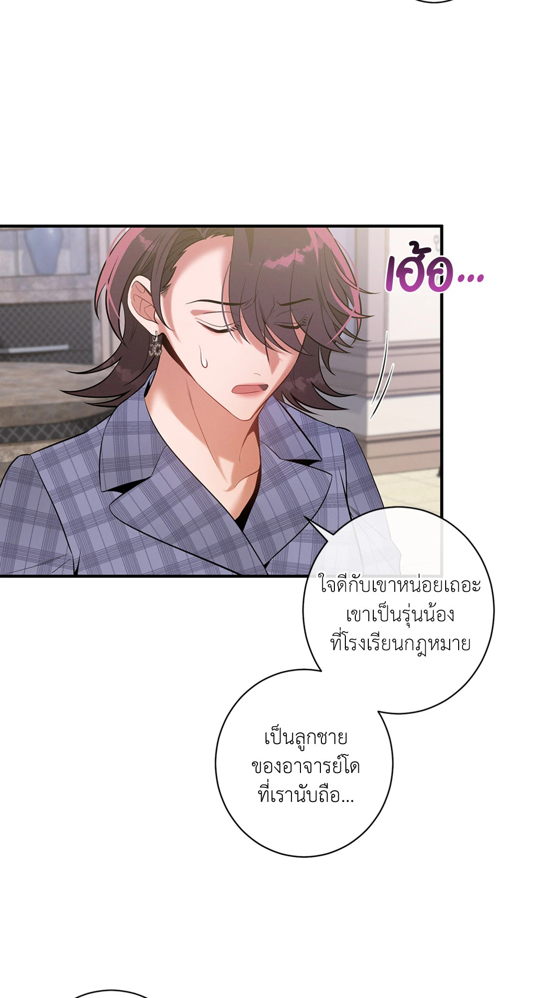 หน้า 52
