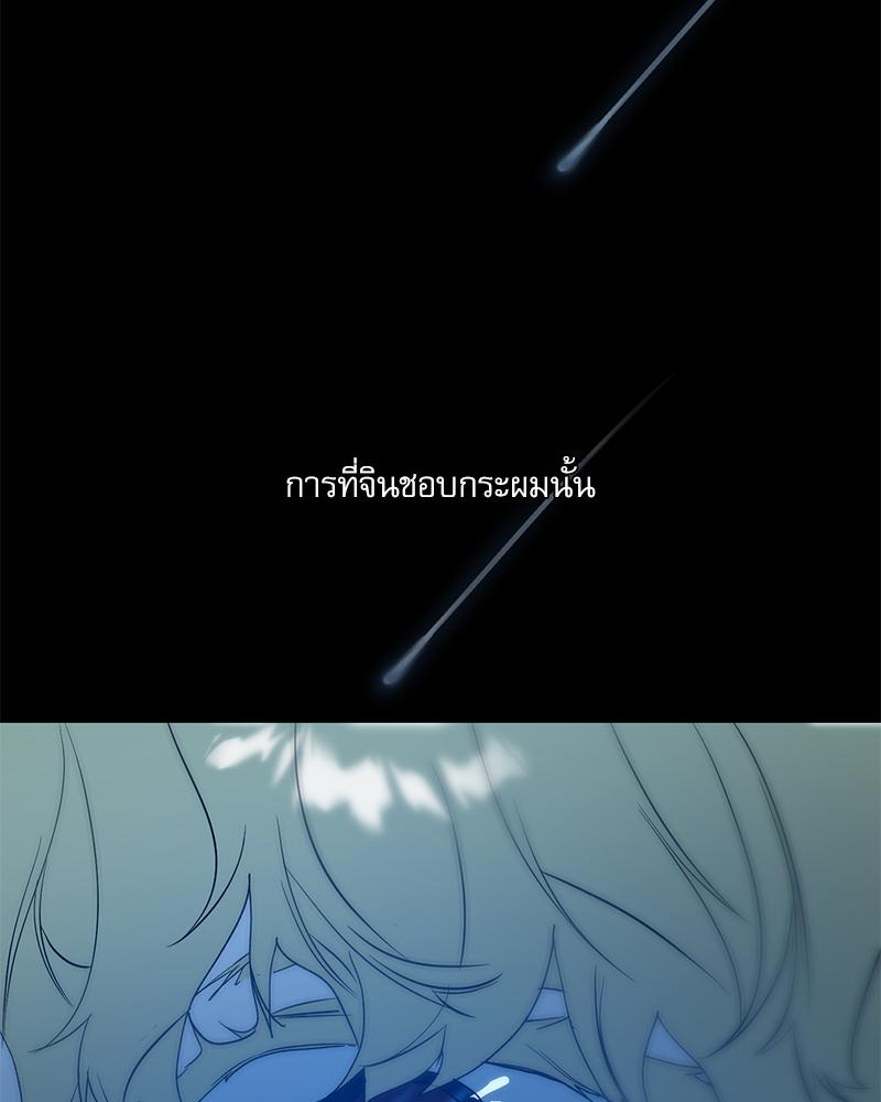 หน้า 121