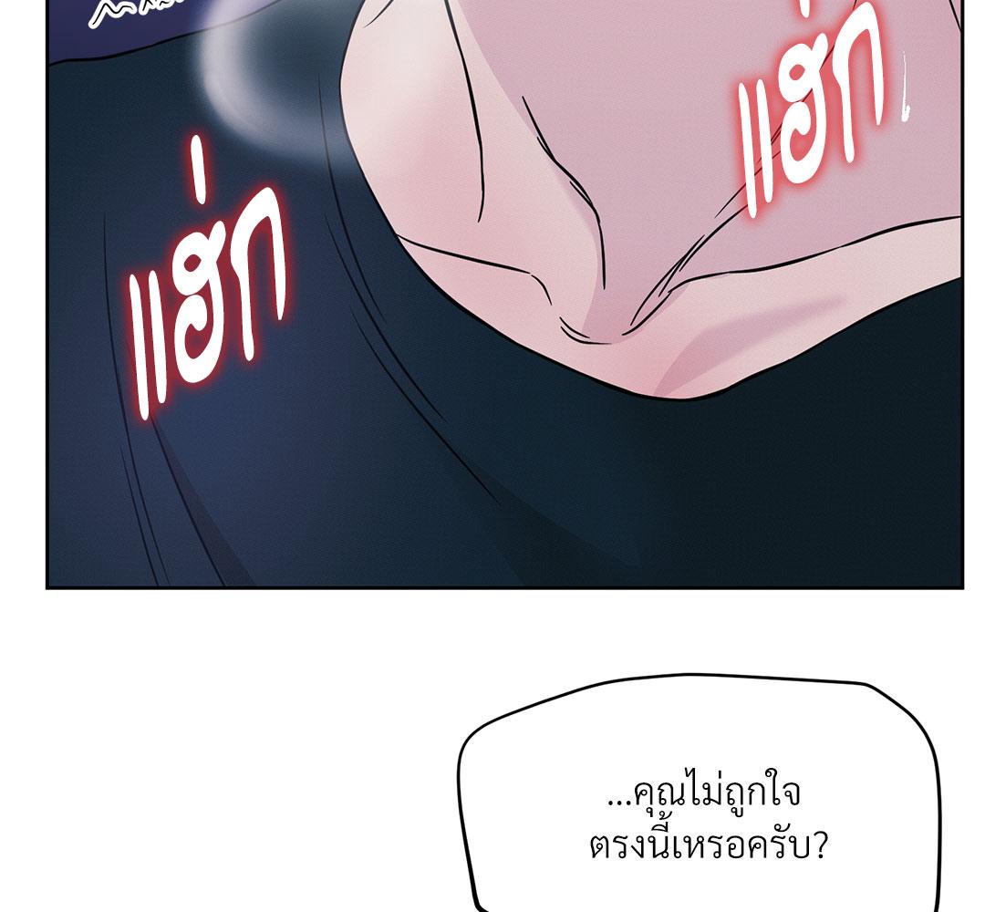 หน้า 137