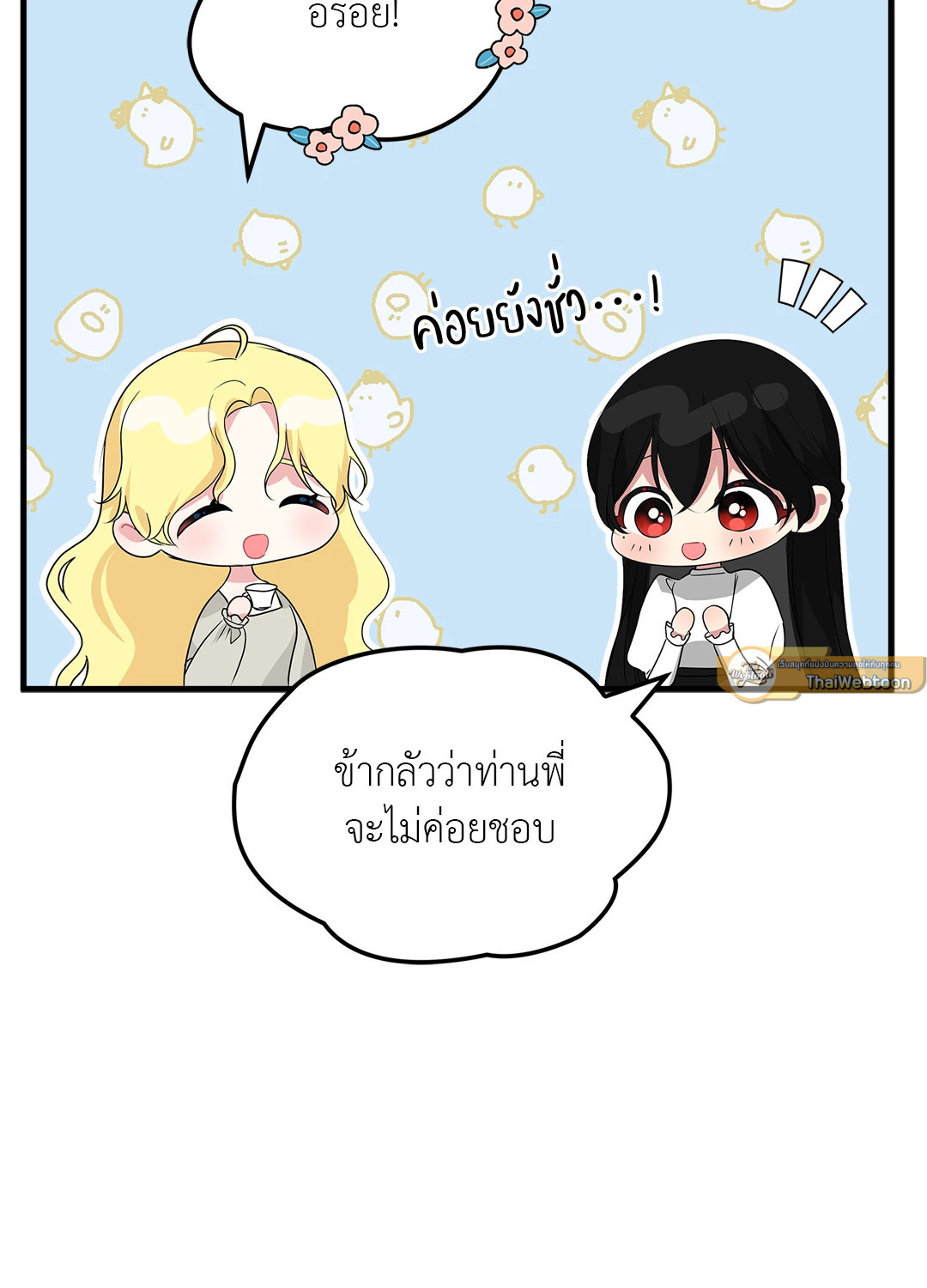 หน้า 44