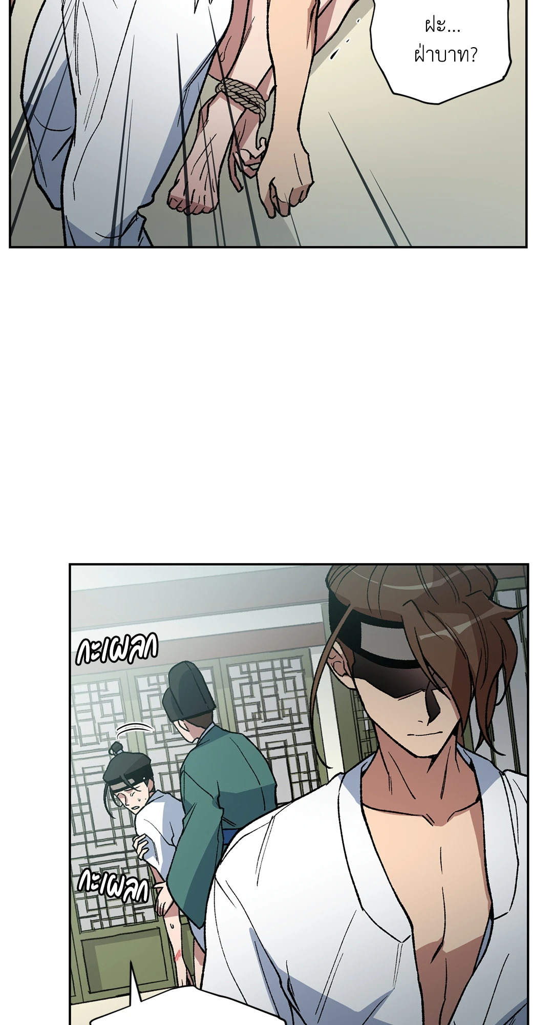หน้า 52