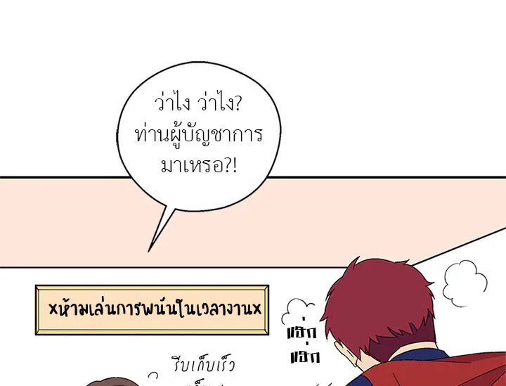 หน้า 118