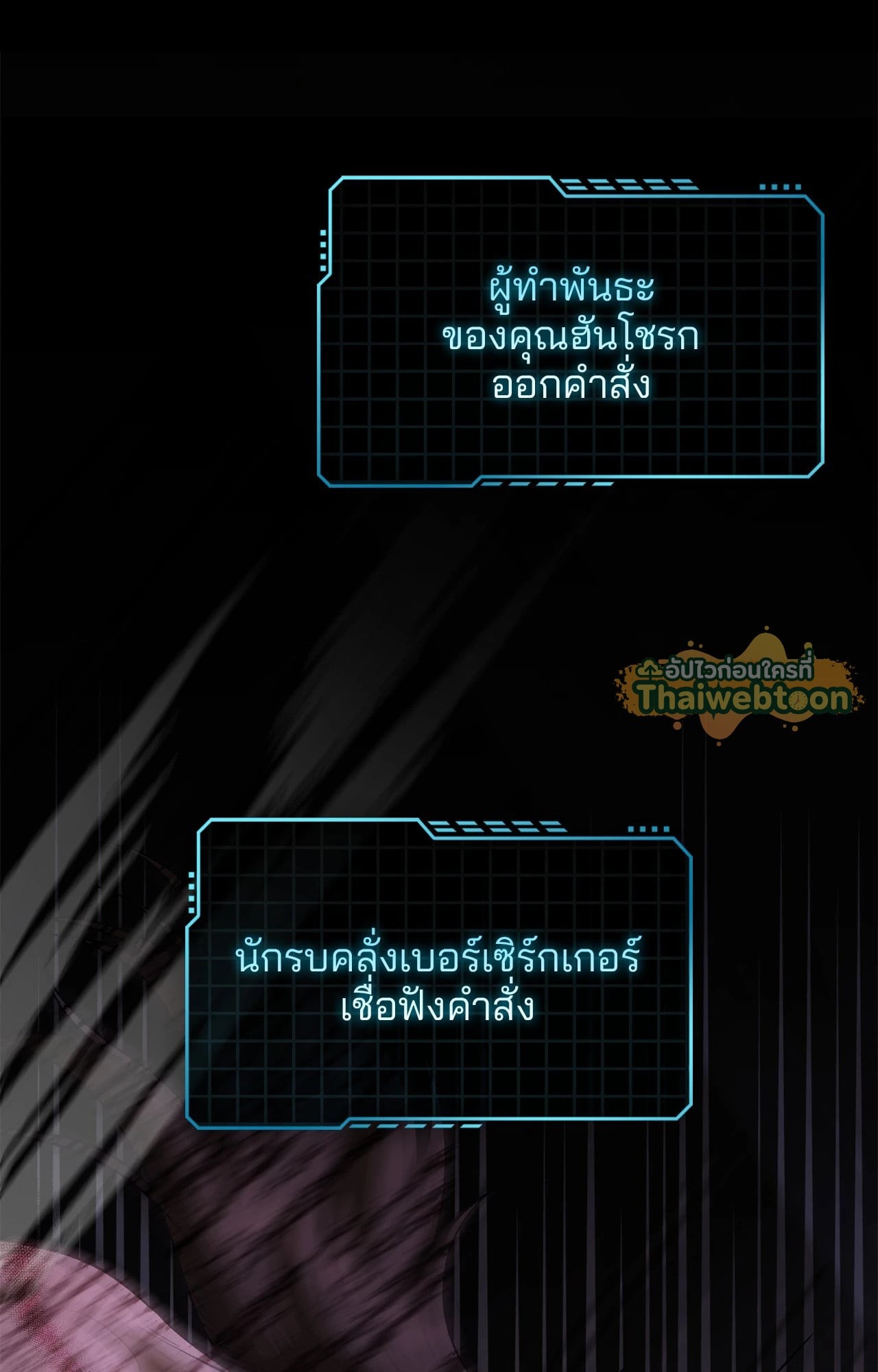 หน้า 92