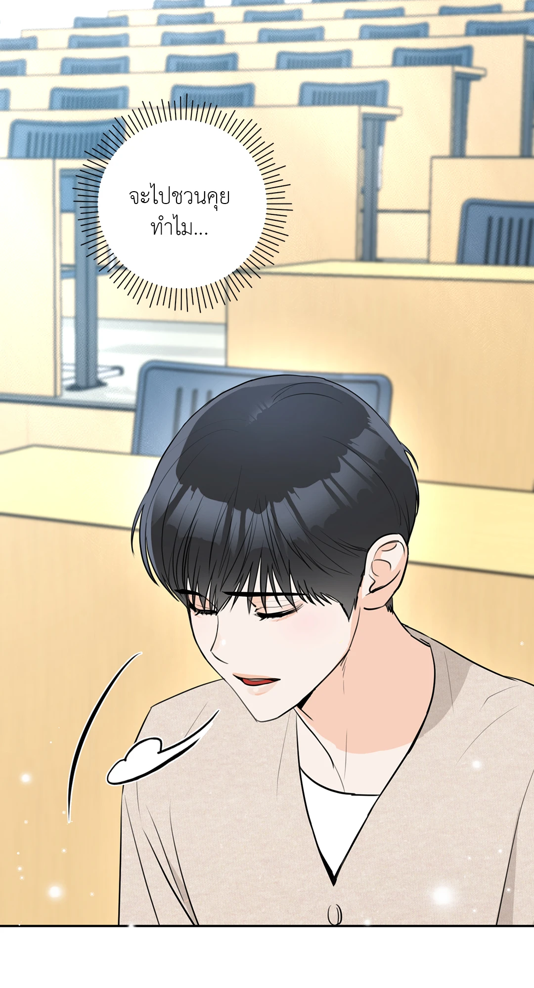 หน้า 29