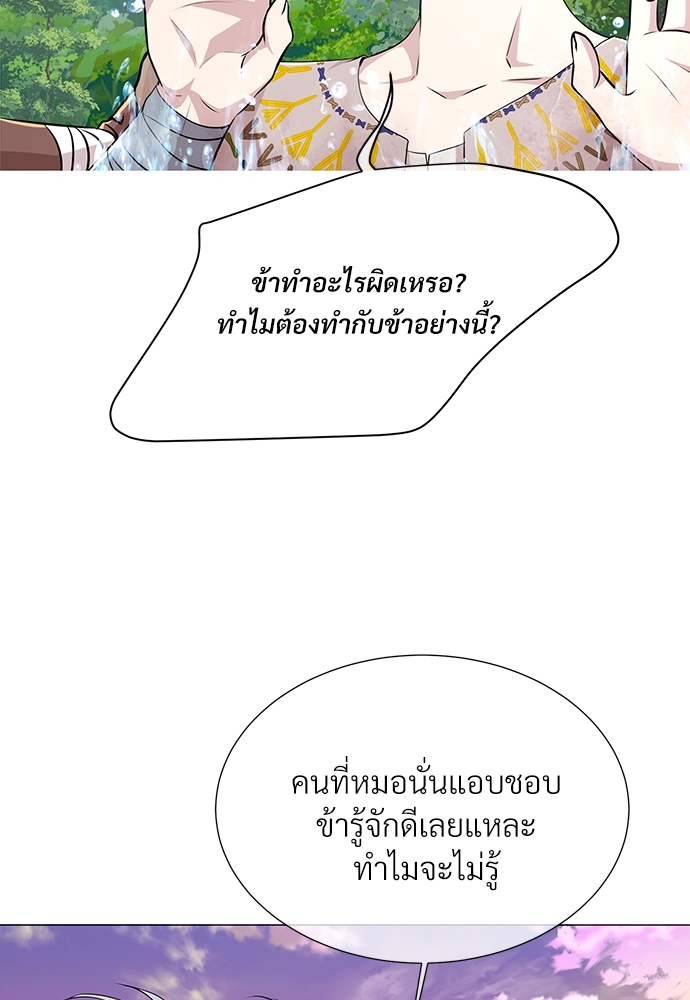 หน้า 65