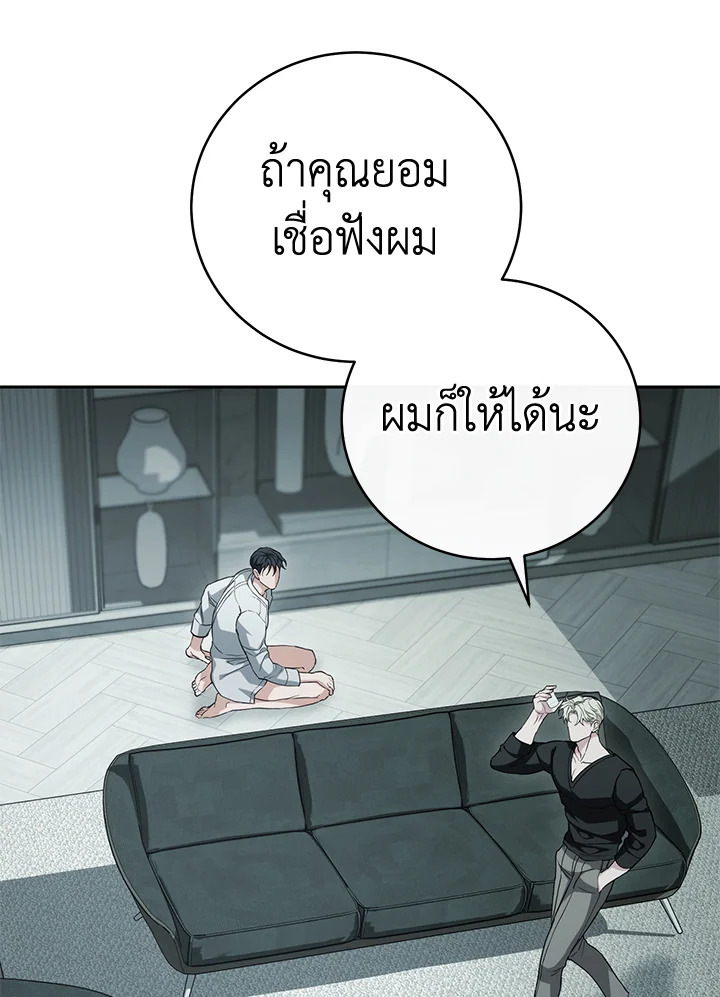 หน้า 101