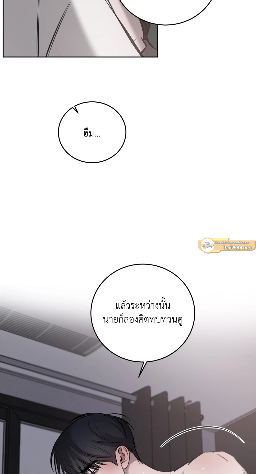 หน้า 93