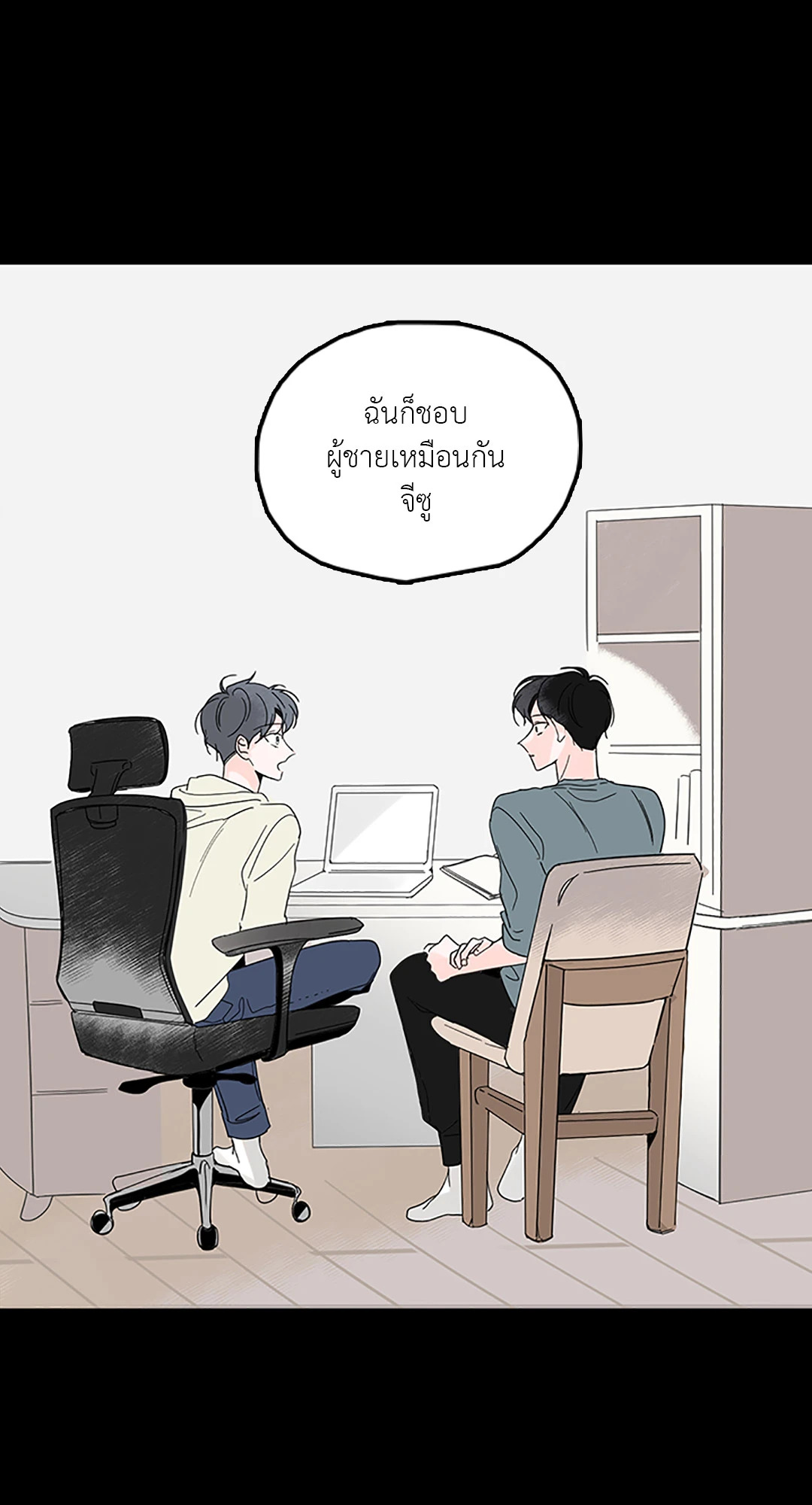 หน้า 29