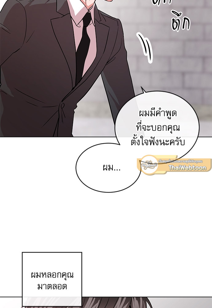 หน้า 101