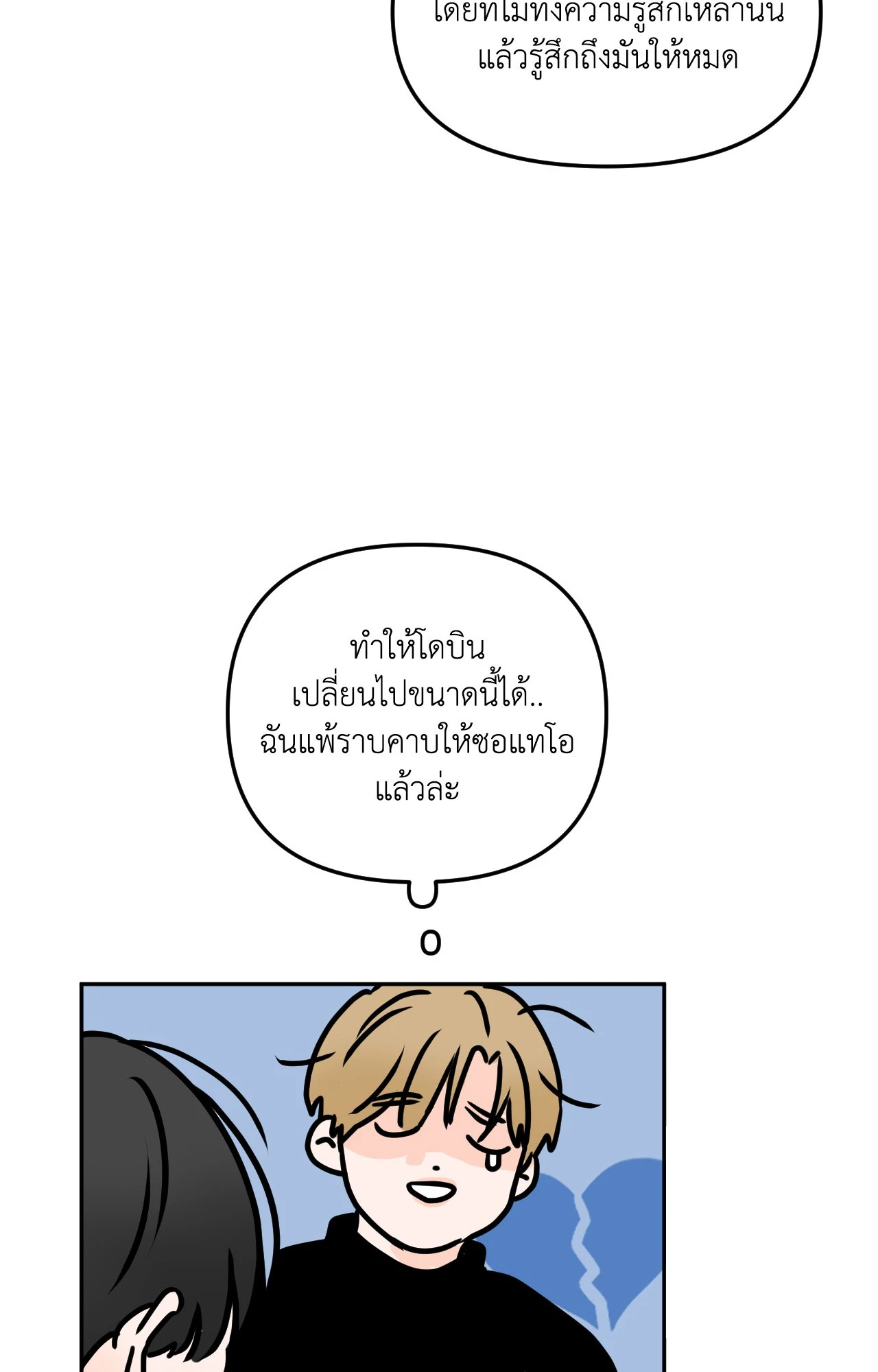 หน้า 83