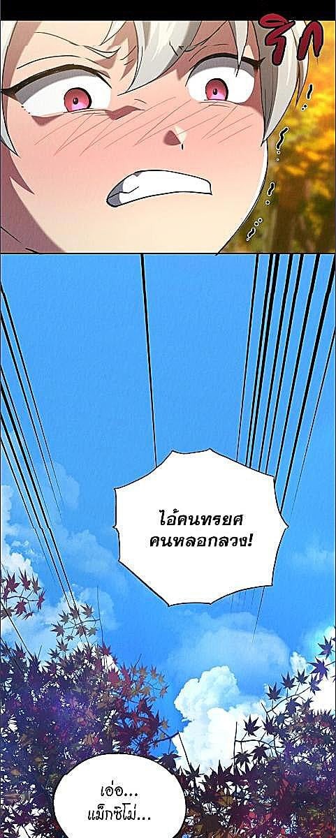 หน้า 54