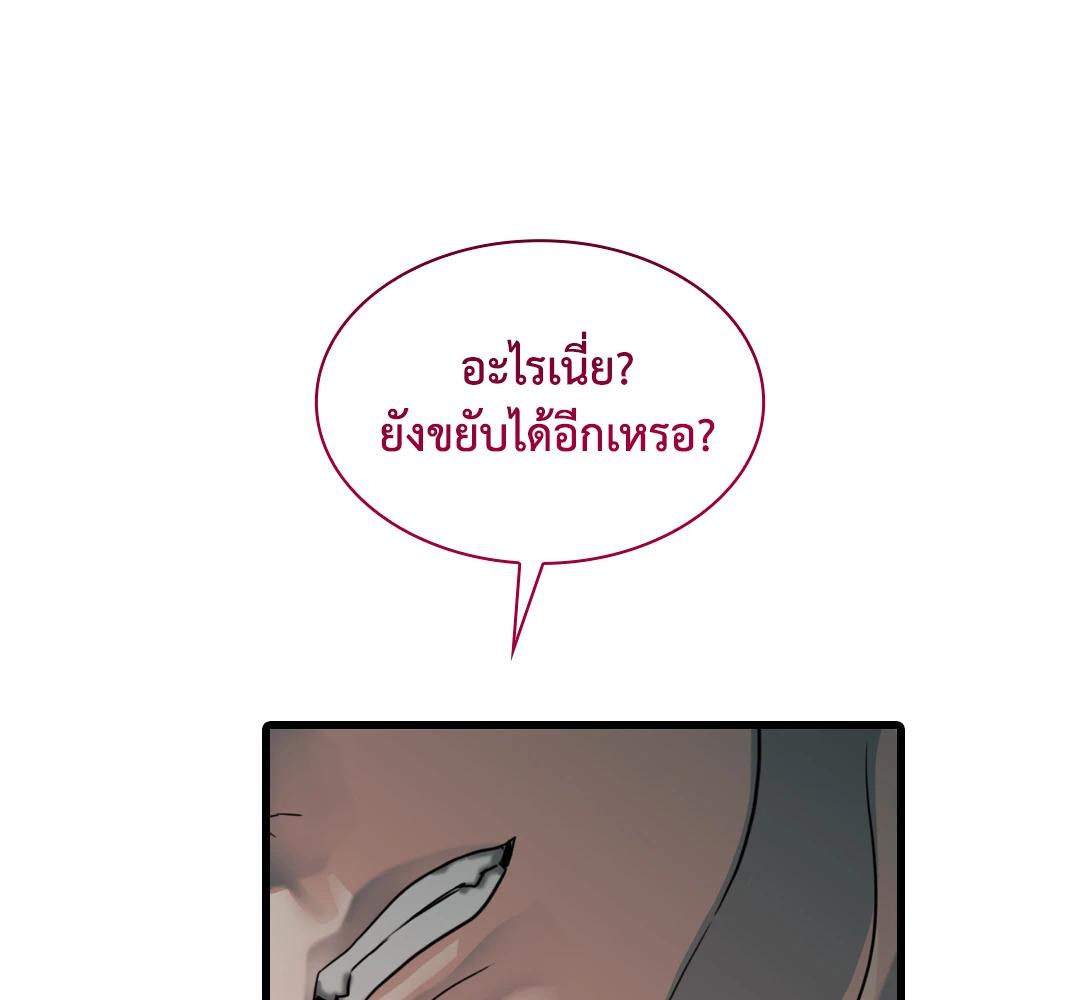 หน้า 108