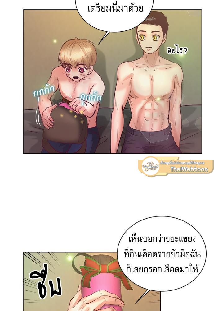 หน้า 26