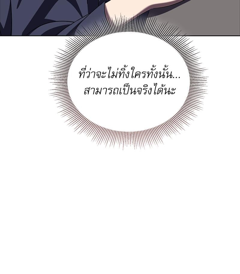 หน้า 137