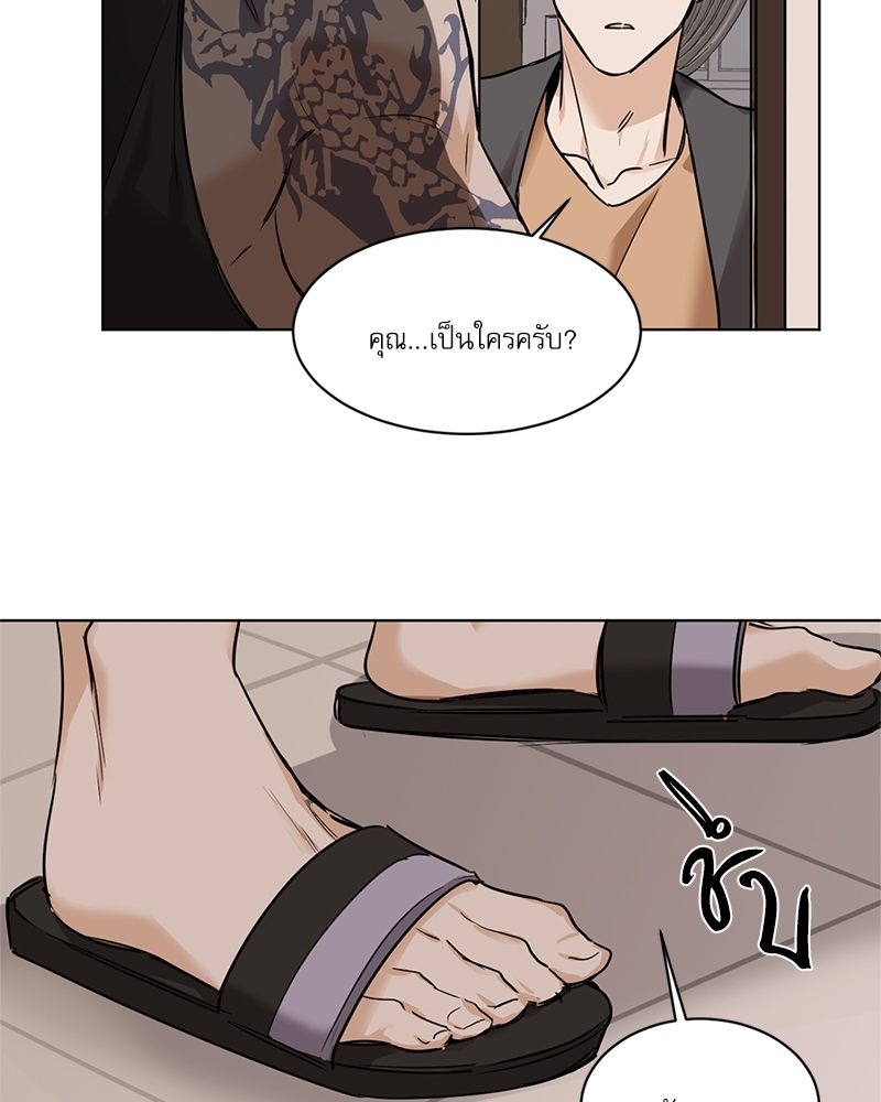 หน้า 64