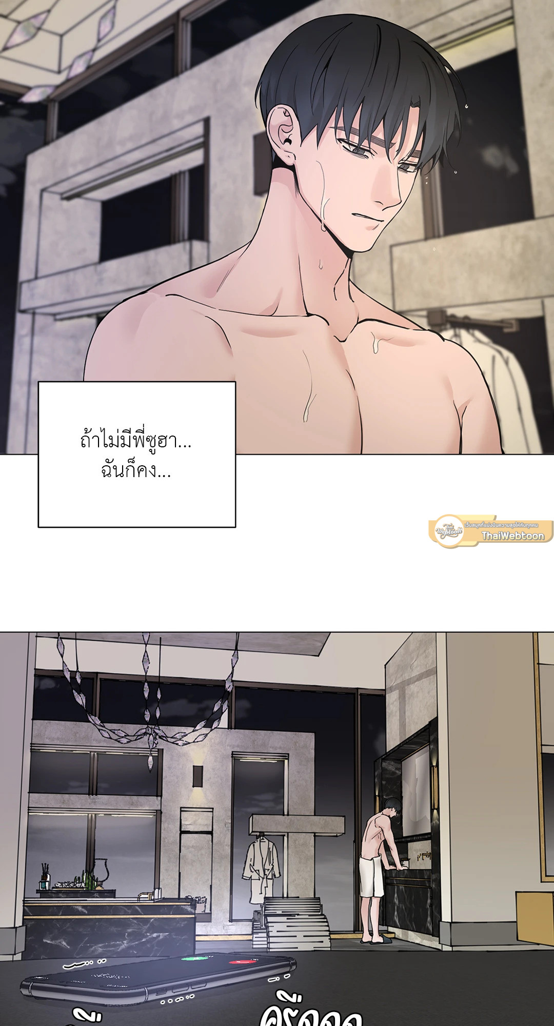 หน้า 55