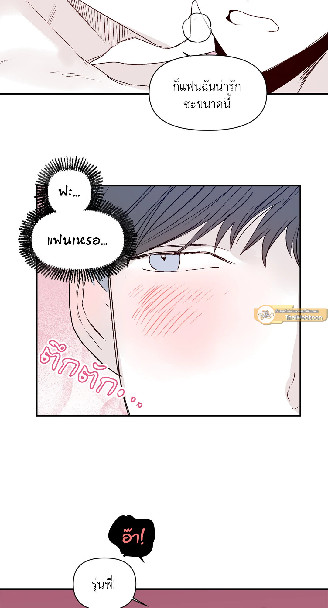 หน้า 23
