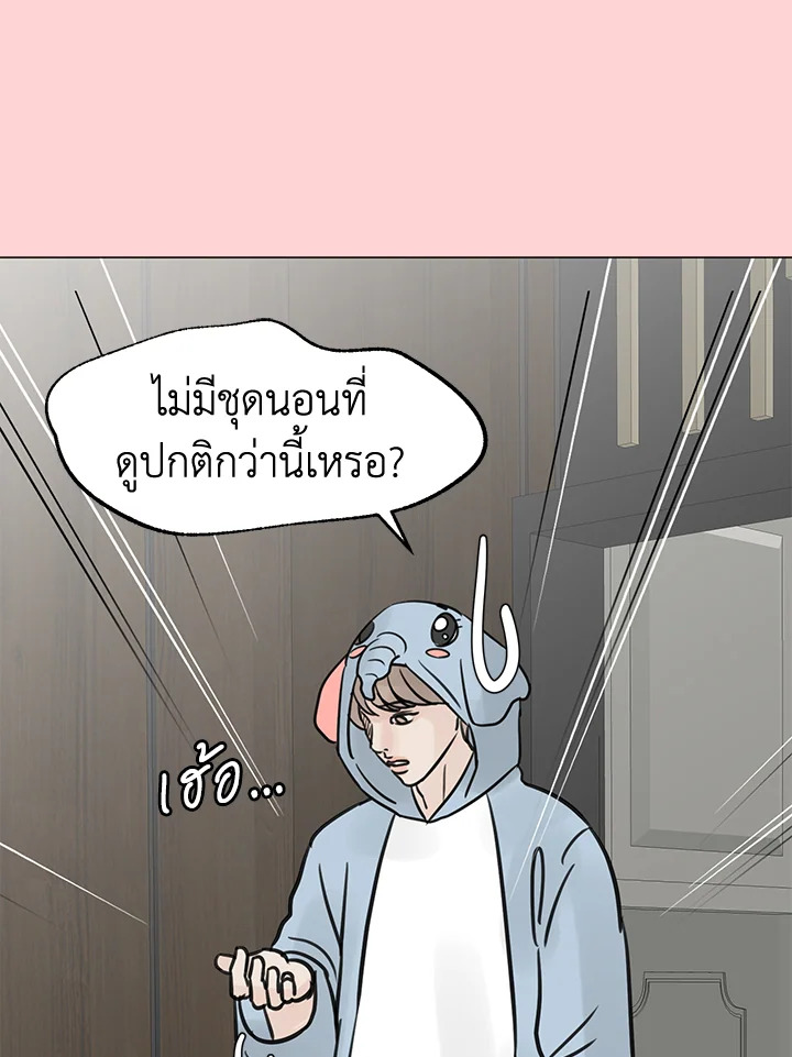 หน้า 77