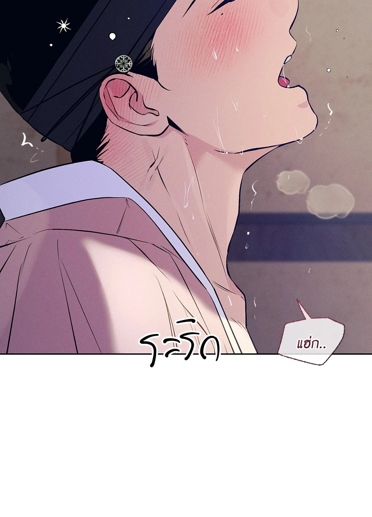 หน้า 82