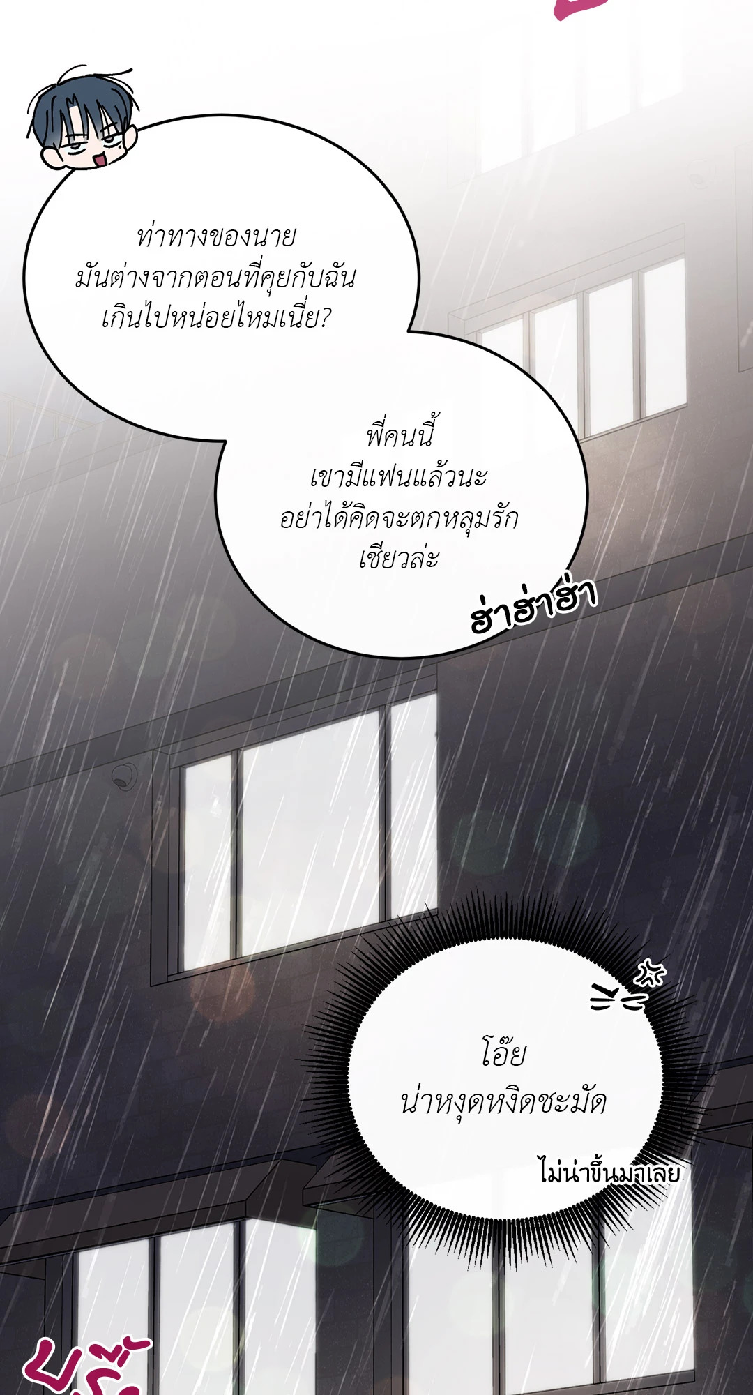 หน้า 94