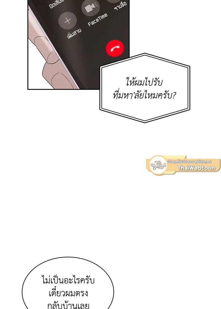 หน้า 83