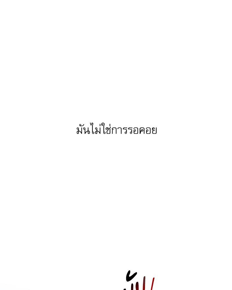 หน้า 178