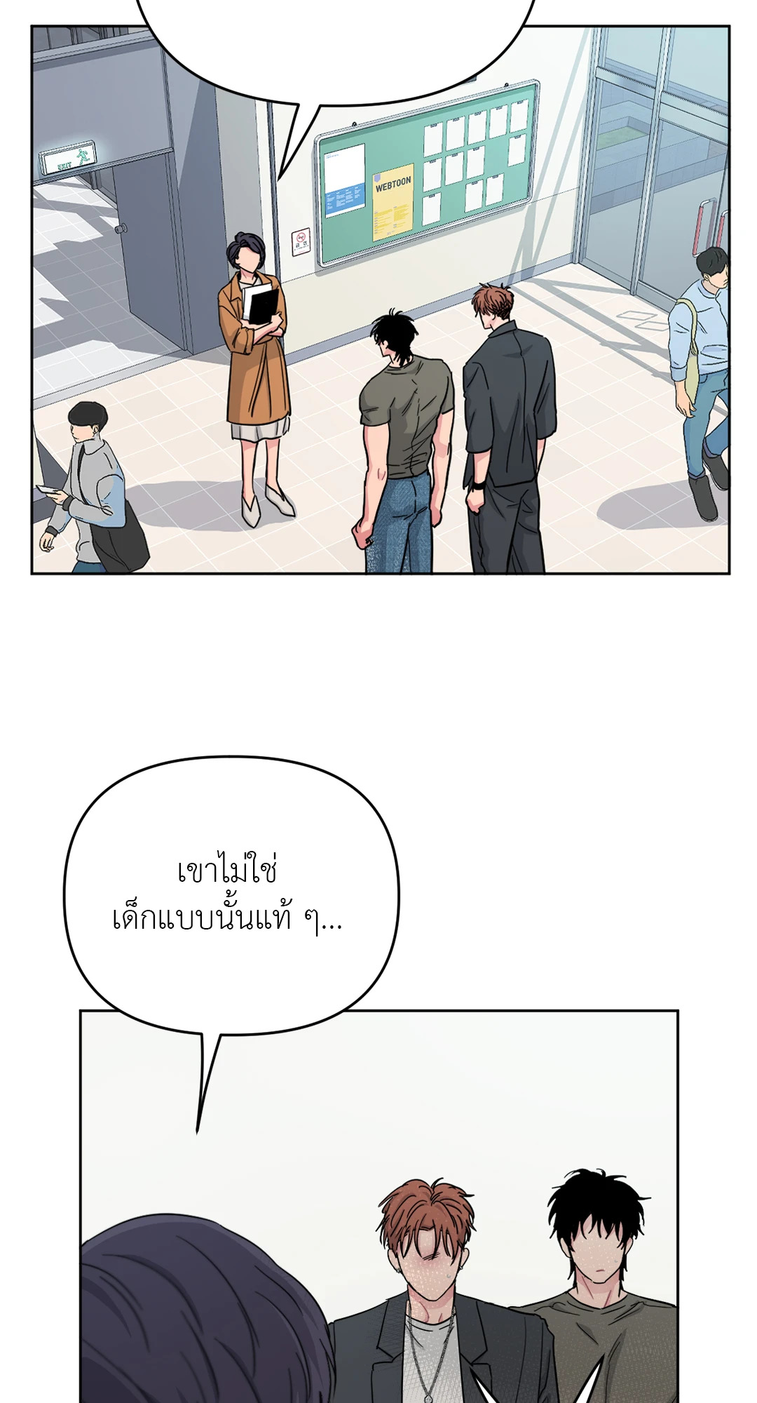 หน้า 48