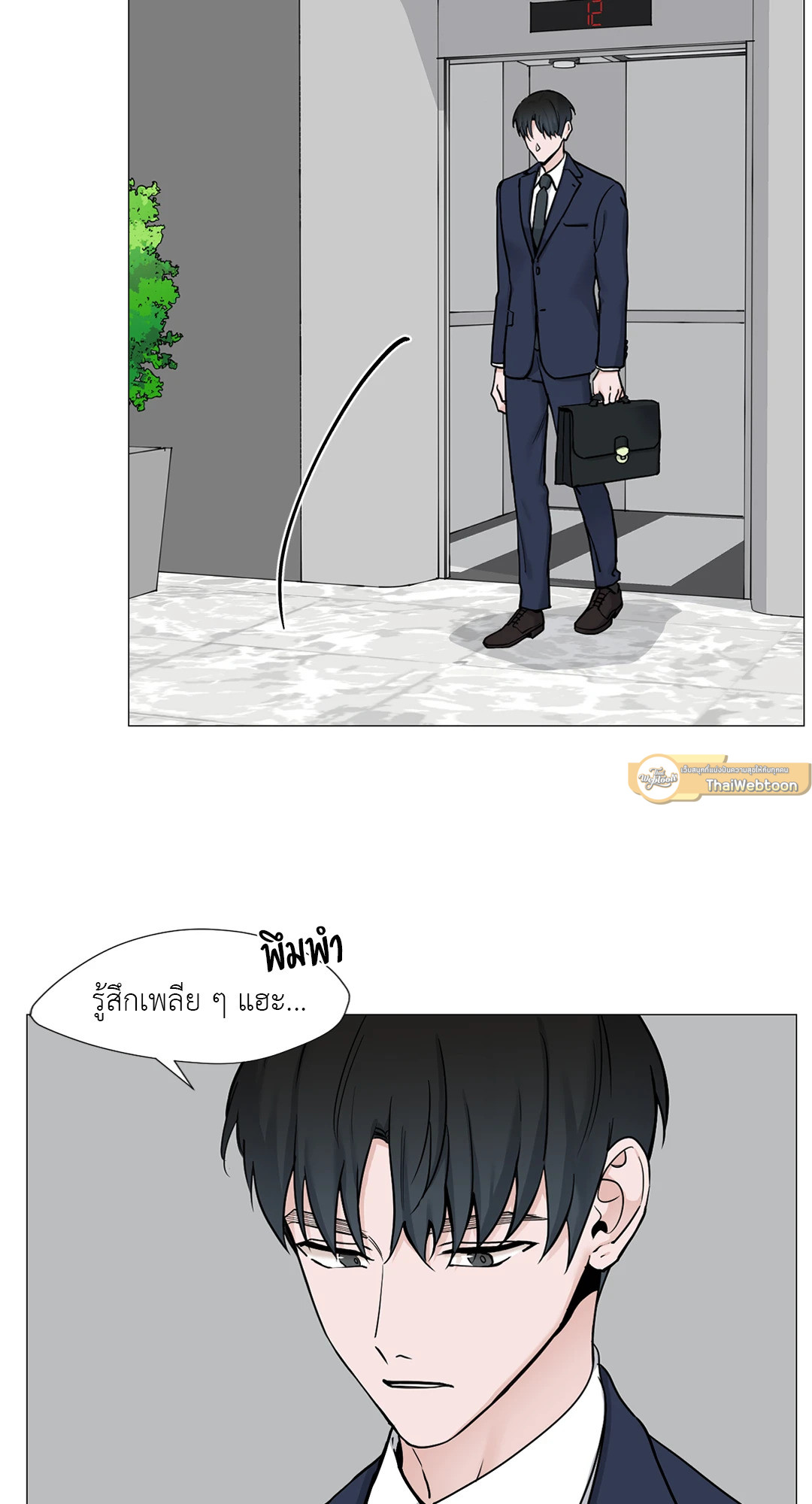 หน้า 37