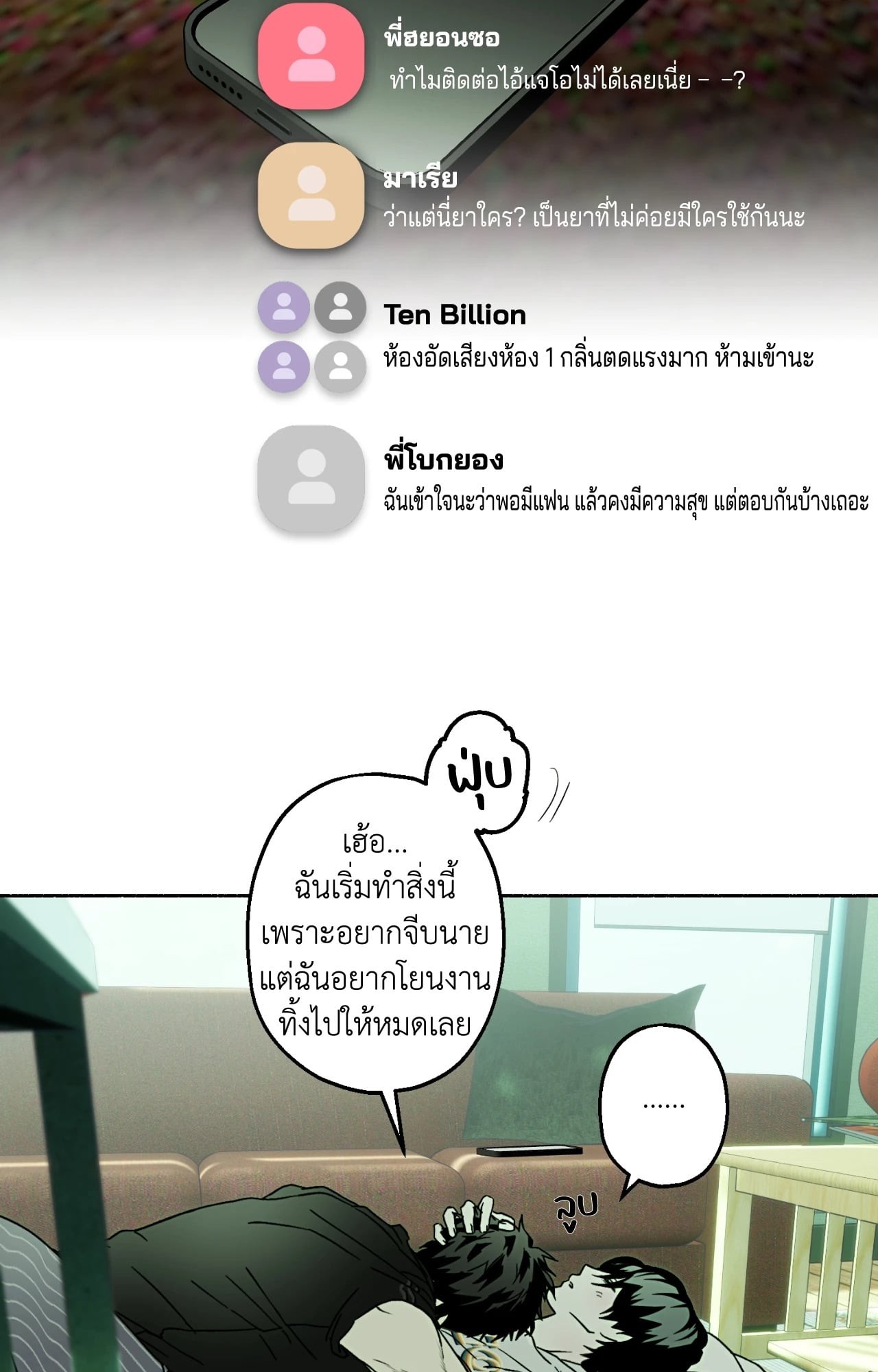 หน้า 45