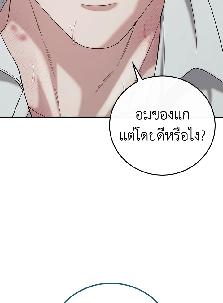 หน้า 117