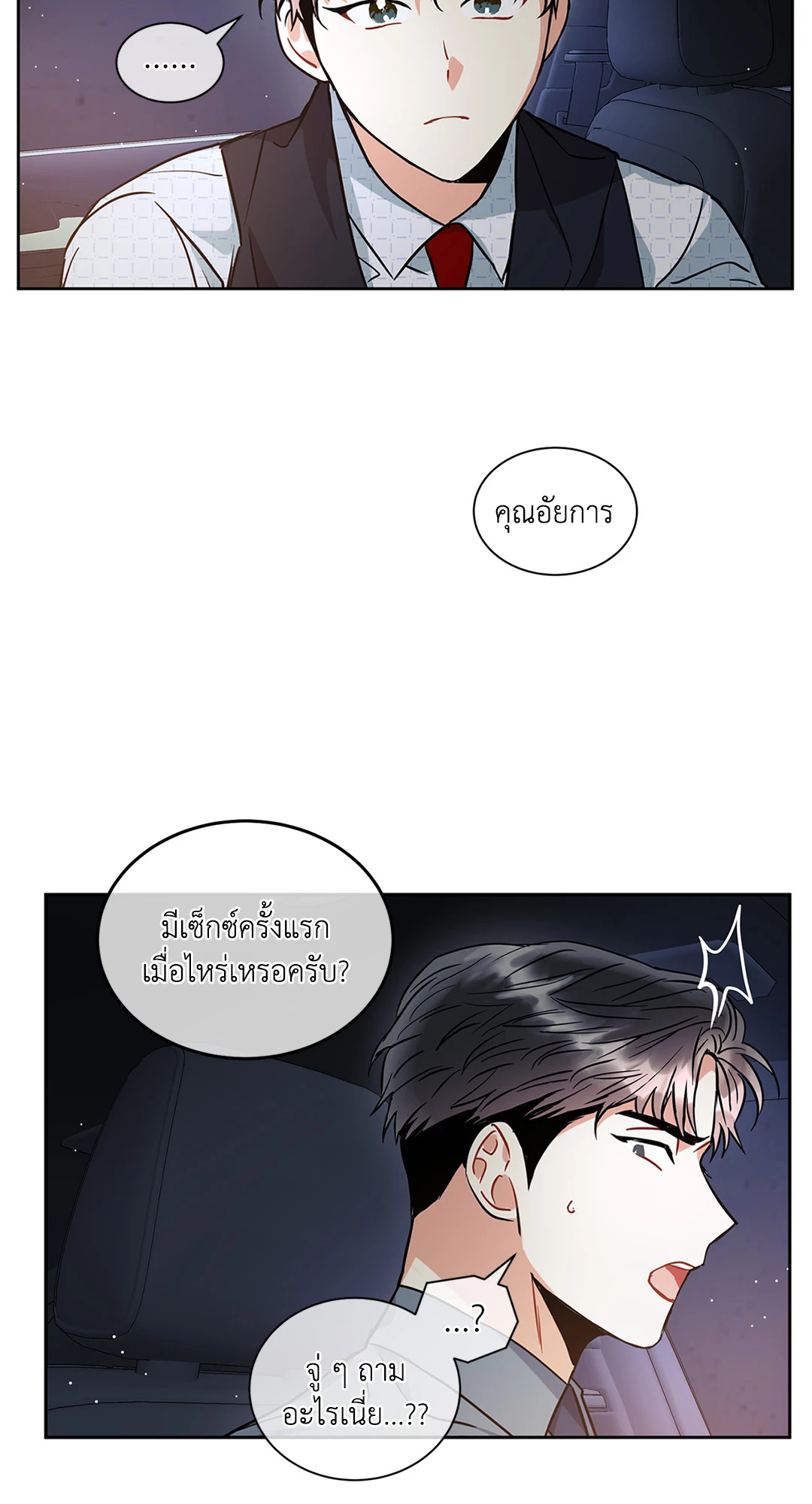 หน้า 24