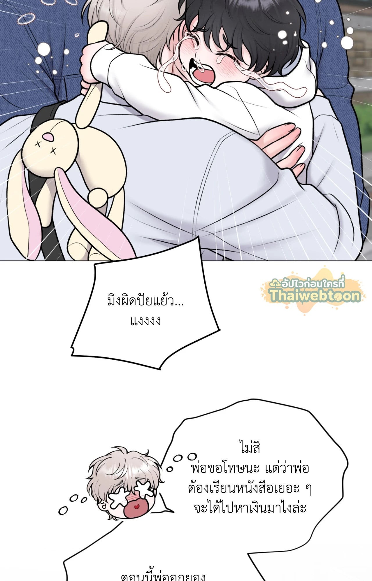 หน้า 69
