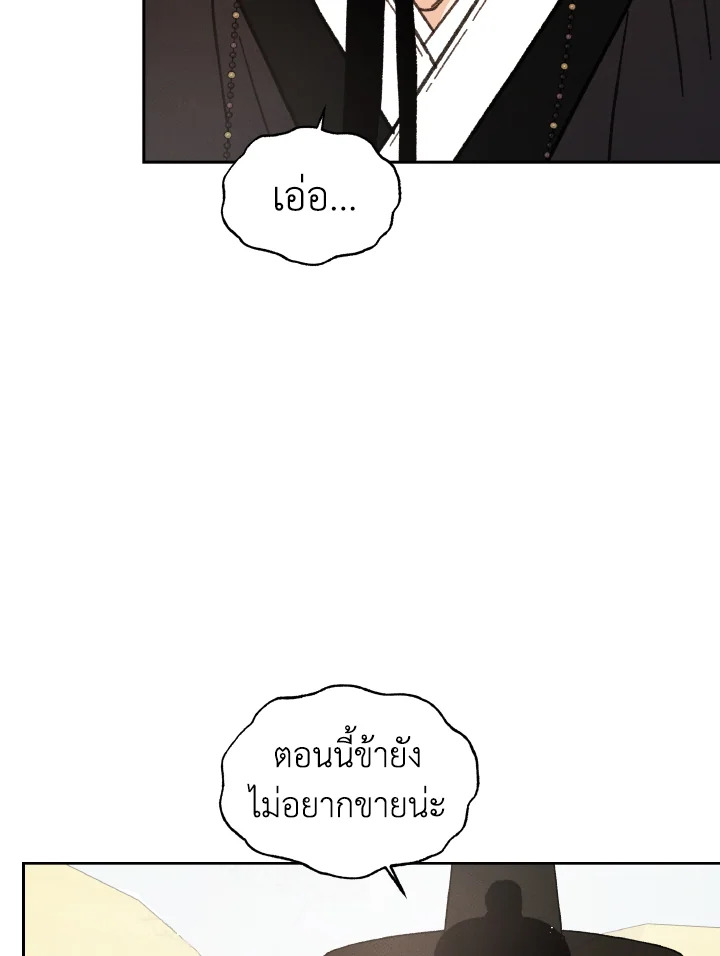 หน้า 92