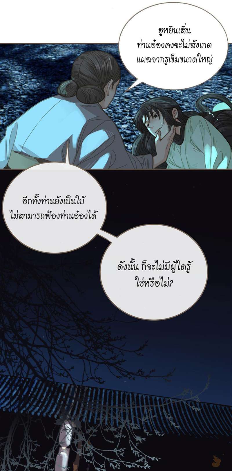 หน้า 35