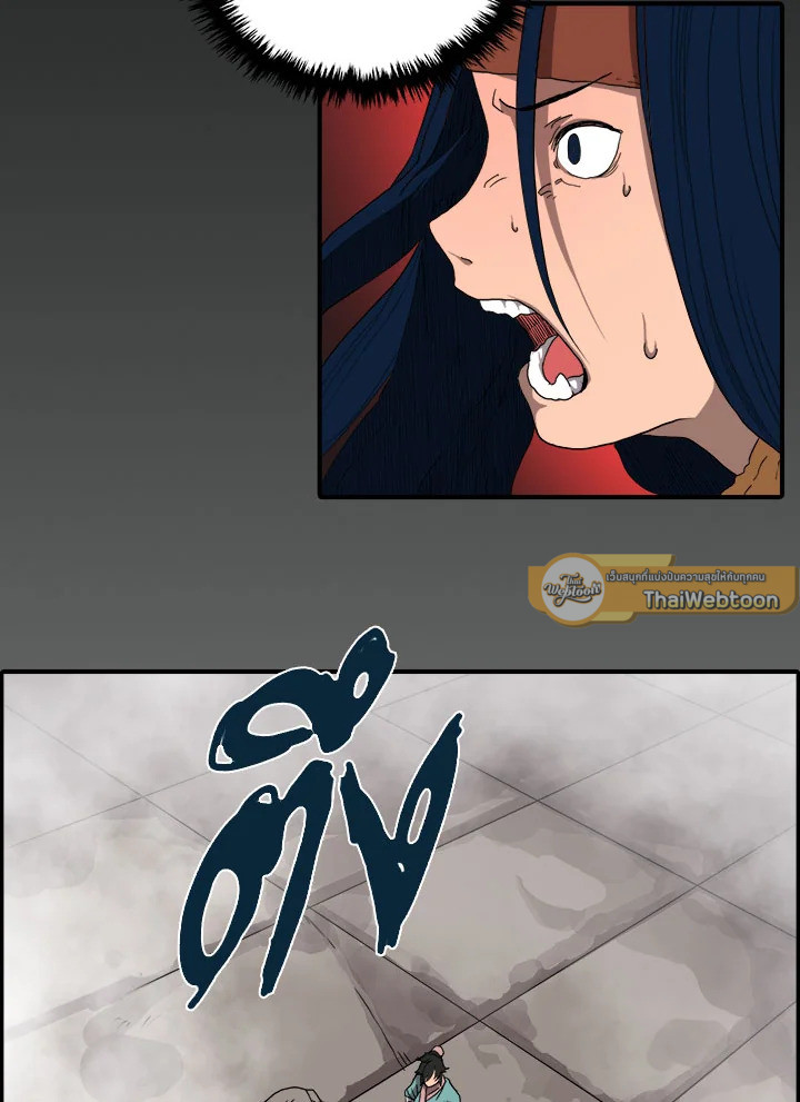 ตำนานพญามารสะท้านฟ้า | Chronicles of Heavenly Demon ตอนที่ 17 - รูปที่ 2