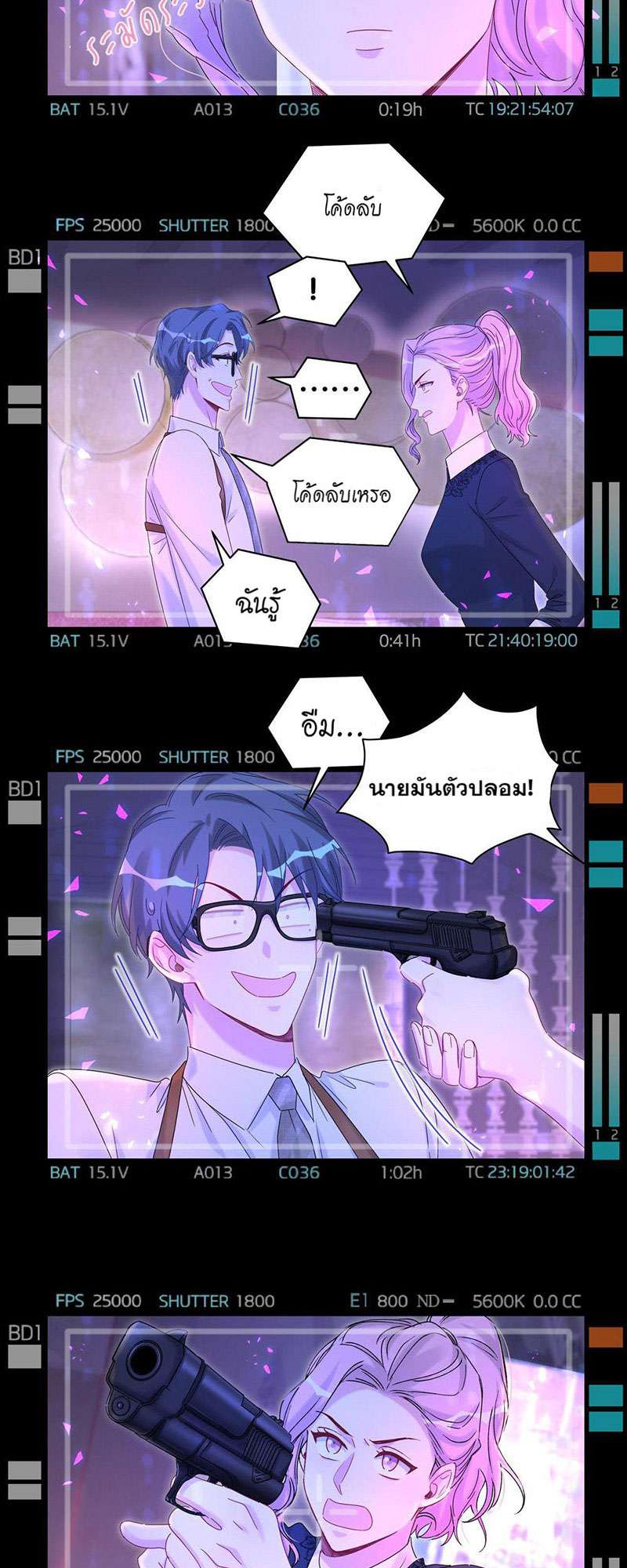 หน้า 39