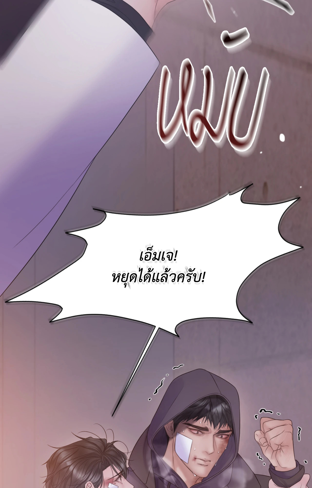 หน้า 81