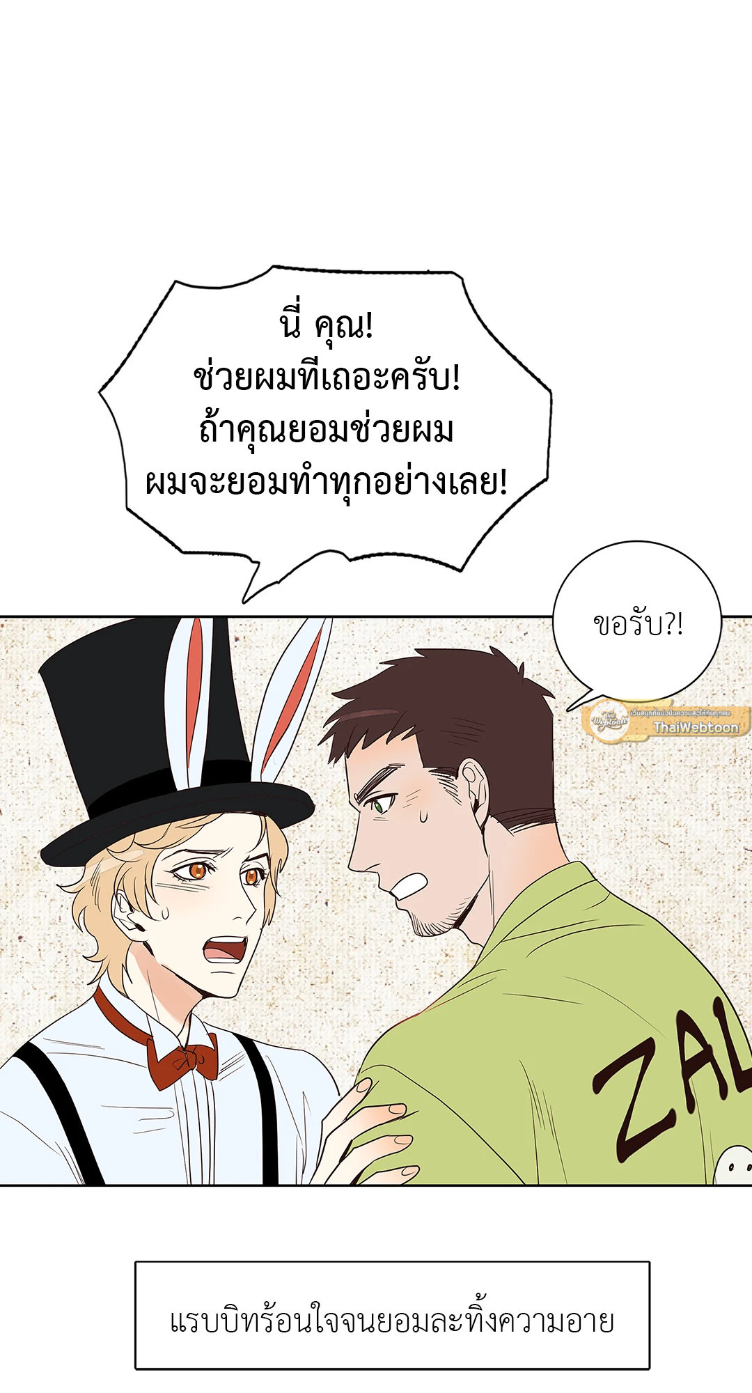 หน้า 22