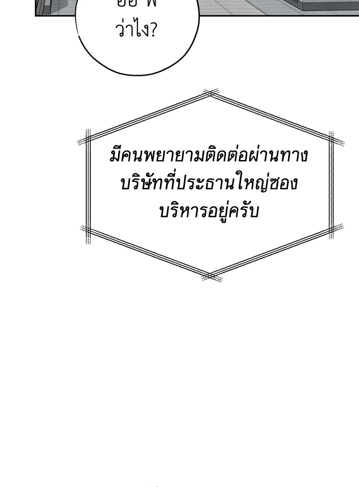 หน้า 89