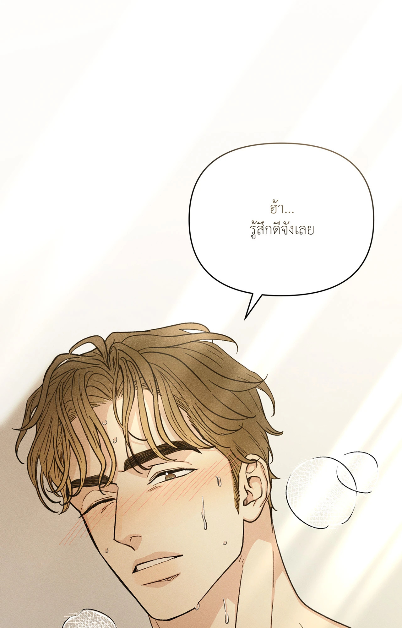 หน้า 80
