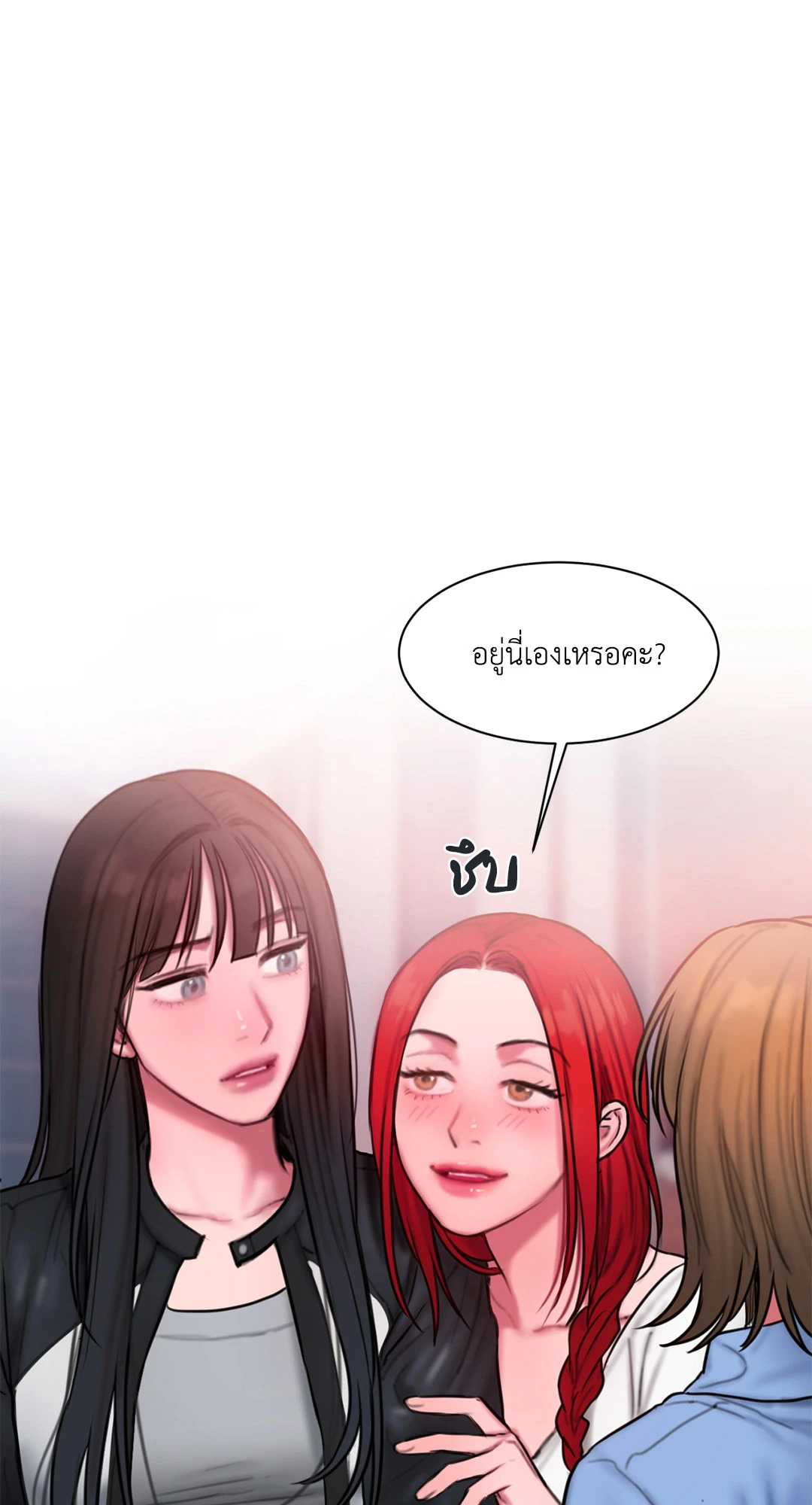 หน้า 67