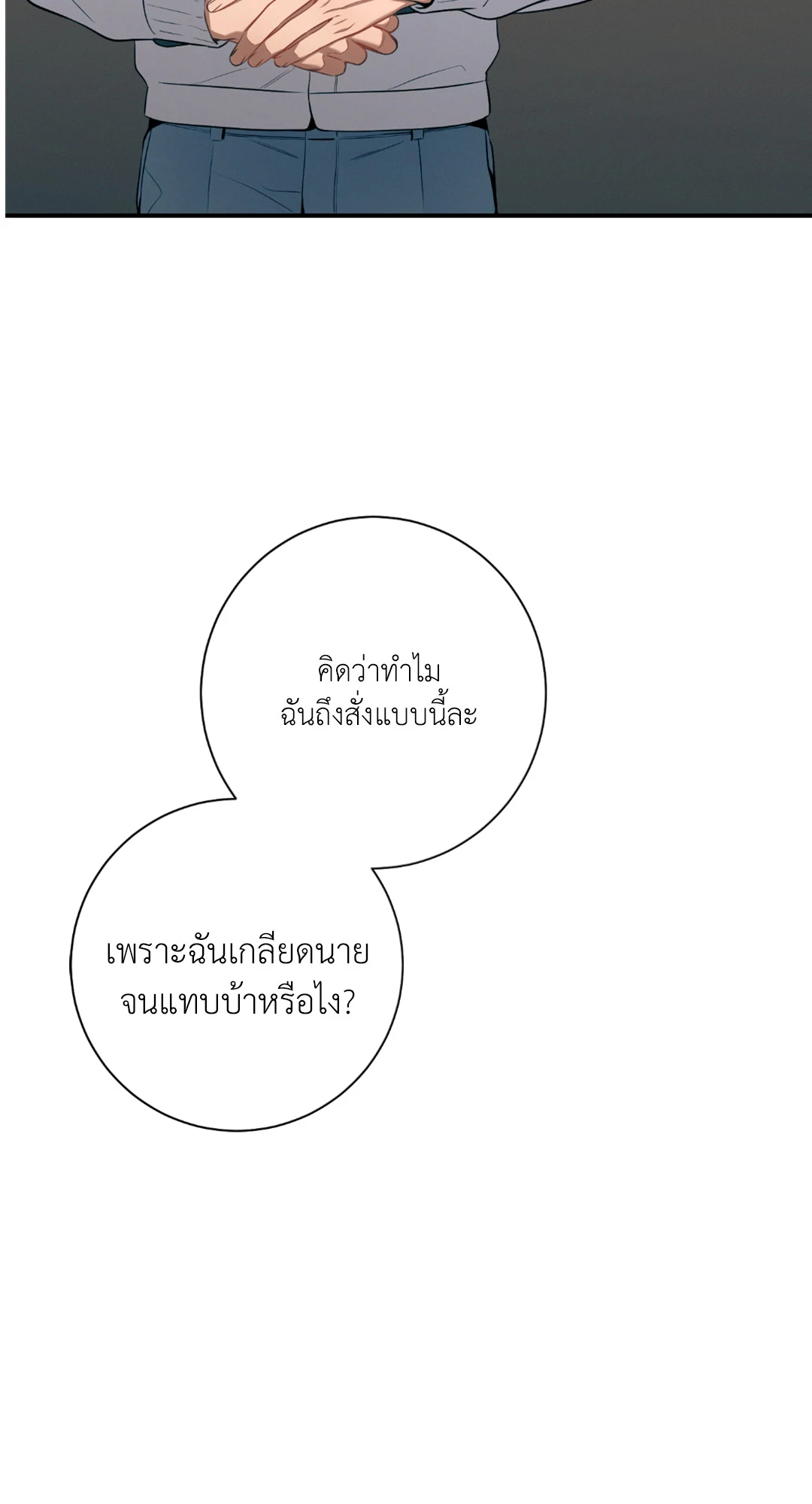 หน้า 66
