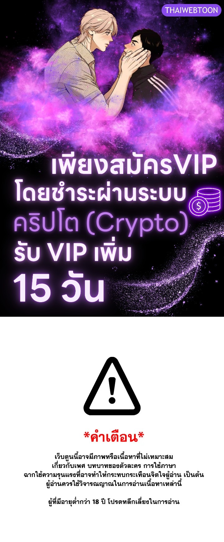 Pfeos ตอนที่ 55 - รูปที่ 1