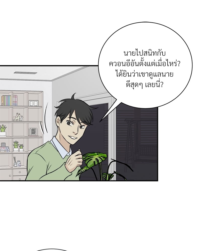 หน้า 99