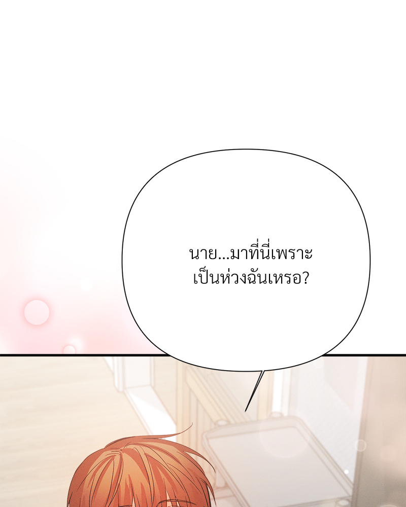 หน้า 93