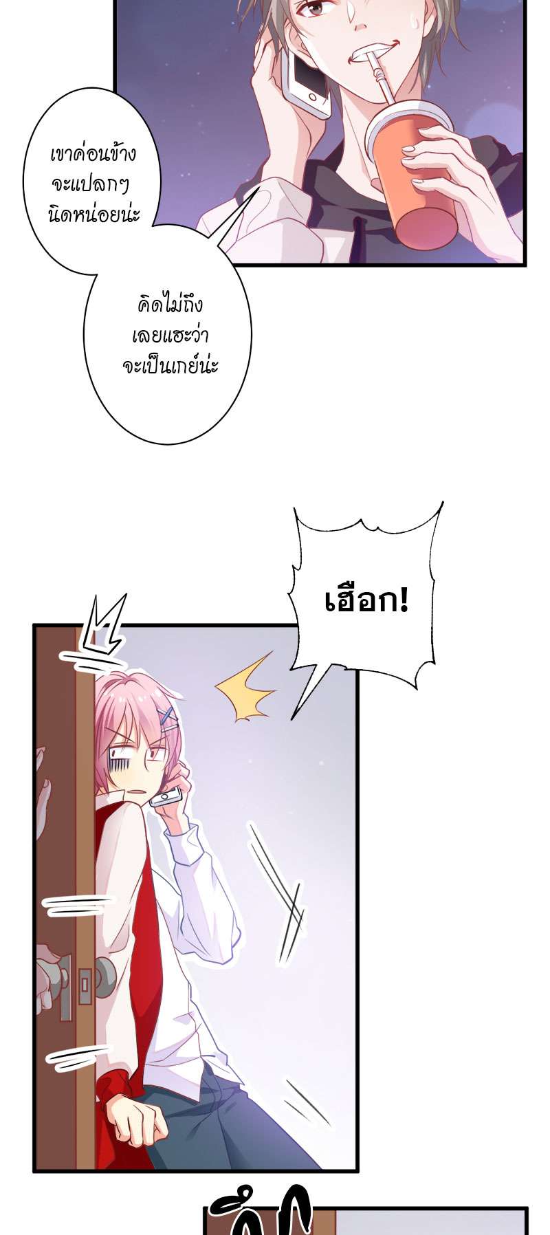 หน้า 39
