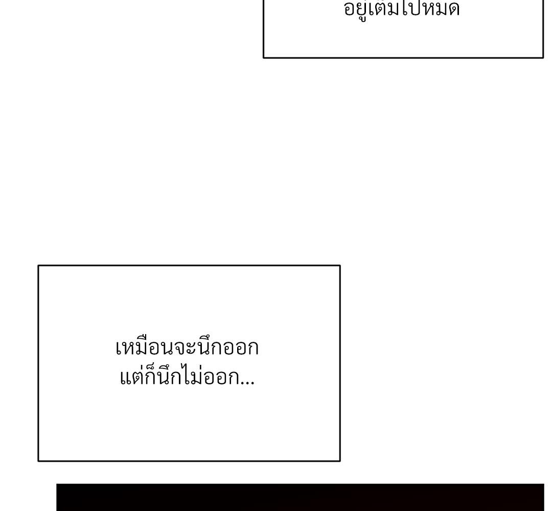 หน้า 92