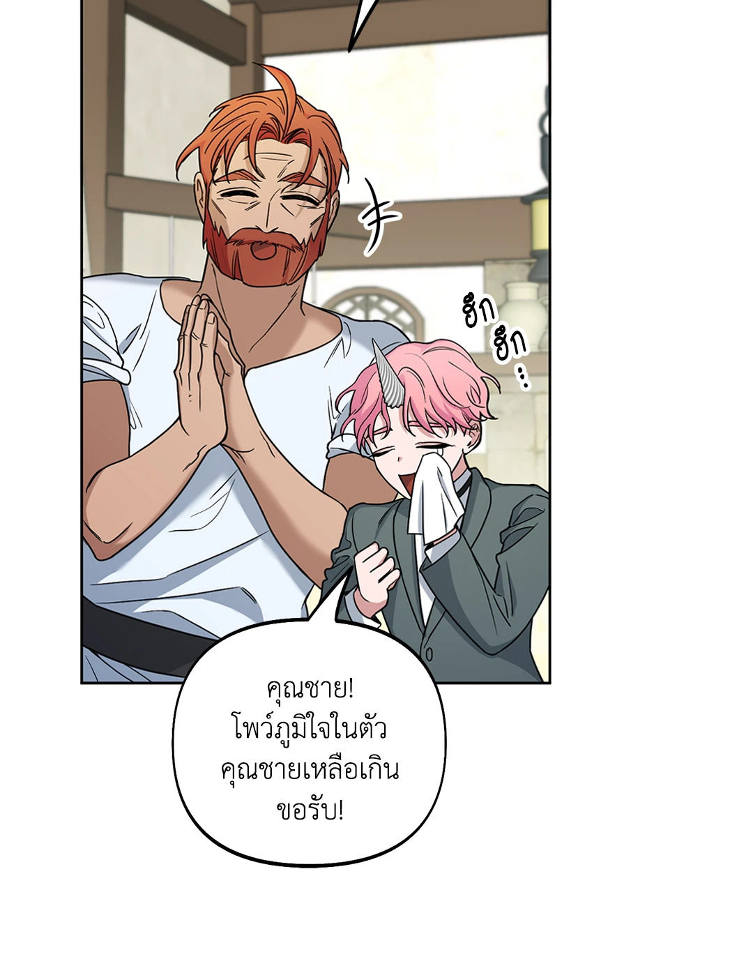 หน้า 76