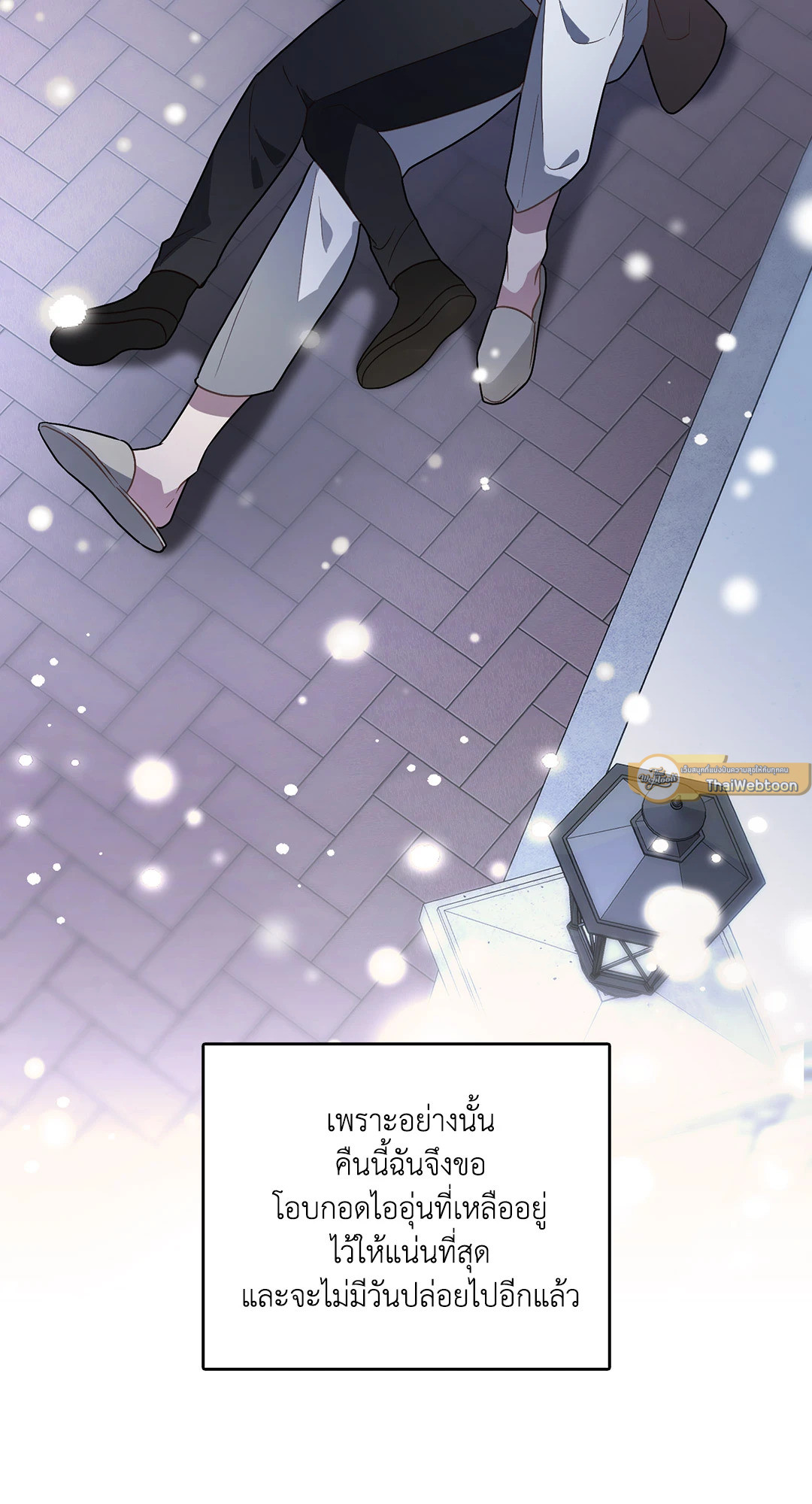 หน้า 90